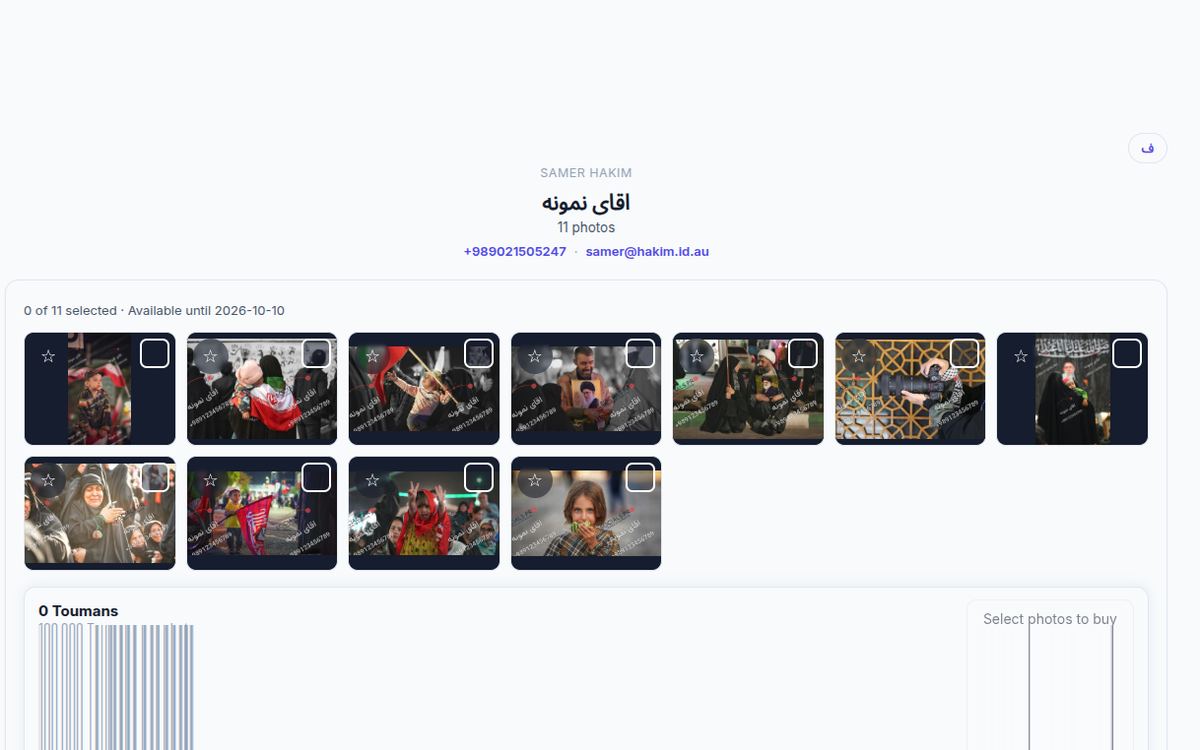 شبکهٔ عکس‌های گالری مشتری: همهٔ پیش‌نمایش‌ها واترمارک‌دار، با ستارهٔ موردعلاقه و چک‌باکس انتخاب روی هر عکس